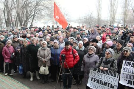 Саратовские коммунисты провели акцию протеста против роста цен и тарифов