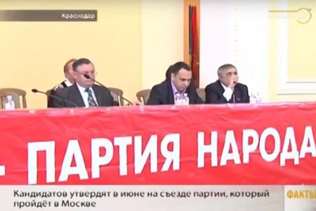 С.П.Обухов на ТВ «Кубань 24» о выборах в ГД и Пленуме ЦК КПРФ по проблемам народных предприятий