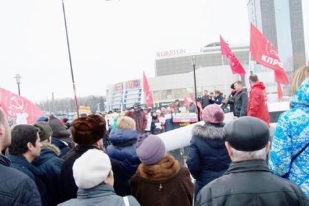 Казань. В столице Татарстана  состоялся митинг протеста КПРФ