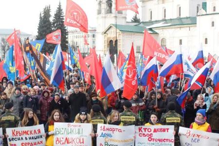Ярославцы отпраздновали годовщину возвращения Крыма