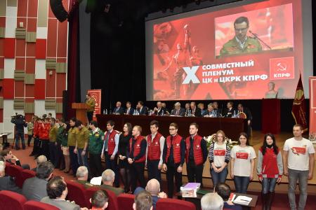 «Правда»: Опора на коллектив и на справедливость