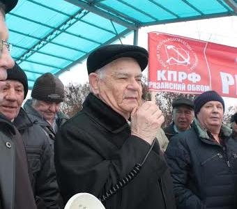 Рязанская область. В Новомичуринске прошел митинг протеста против политики власти