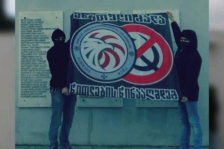 Грузия вновь находится под угрозой фашистского реванша