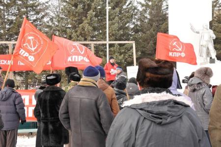 Жители города Свободный Амурской области вышли на митинг КПРФ