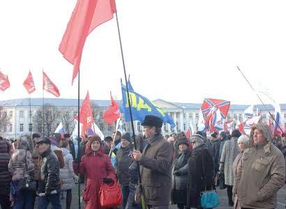 Ярославцы отпраздновали годовщину возвращения Крыма
