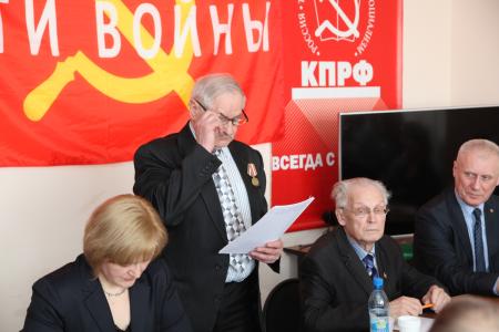 В Томске прошла отчетно-выборная конференция регионального отделения общественной организации «Дети войны»