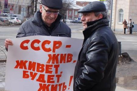 Ивановские коммунисты провели пикет, посвящённый 25-летию проведения референдума о сохранении СССР