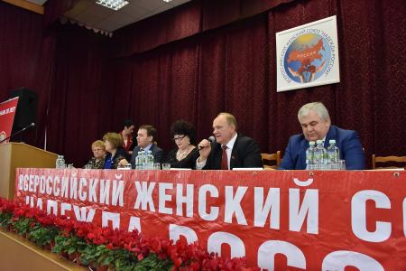 «Мы должны сплотить все патриотические силы и восстать против этого безумия». Г.А. Зюганов обратился к Всероссийскому женскому форуму с просьбой поддержать КПРФ на предстоящих выборах