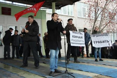 Саратовские коммунисты провели акцию протеста против роста цен и тарифов