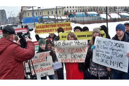 Казань. В столице Татарстана  состоялся митинг протеста КПРФ