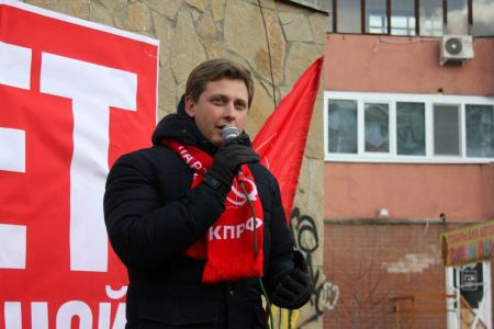 Свердловские коммунисты провели массовый митинг против точечной застройки в городе Екатеринбурге