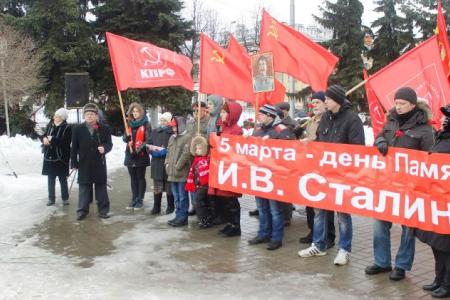 Ярославцы почтили память Иосифа Виссарионовича Сталина