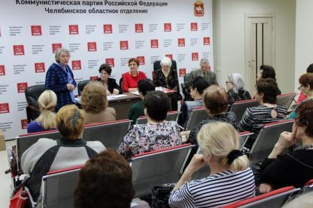 В Челябинске состоялась конференция регионального отделения ООД "Надежда России"