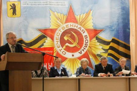 В Ярославле состоялась областная конференция организации "Дети войны"