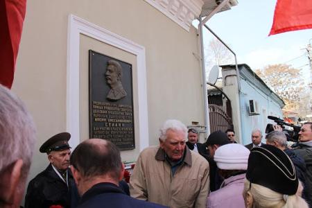 Крымские коммунисты почтили память И.В. Сталина
