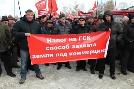 Владельцы гаражей Челябинска потребовали отмены антинародного решения ГорДумы