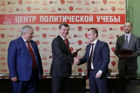 Д.Г. Новиков вручил дипломы выпускникам Центра политической учебы