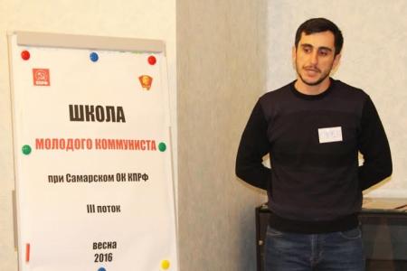 Третий пошел! В Самаре стартовало обучение 3-го потока слушателей Школы Молодого Коммуниста при обкоме КПРФ