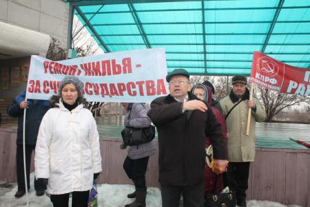 Рязанская область. В Новомичуринске прошел митинг протеста против политики власти
