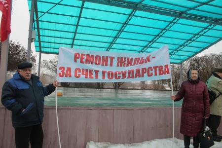 Рязанская область. В Новомичуринске прошел митинг протеста против политики власти