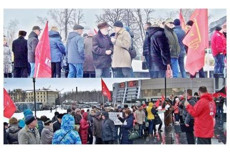 Казань. В столице Татарстана  состоялся митинг протеста КПРФ