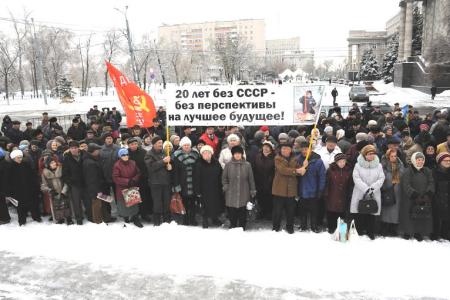 В Оренбурге состоялся митинг КПРФ под лозунгом «Хватит издеваться над народом!»