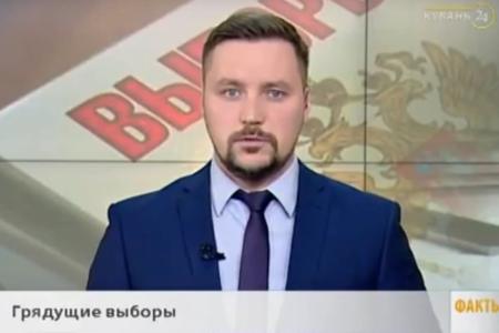 С.П.Обухов на ТВ «Кубань 24» о выборах в ГД и Пленуме ЦК КПРФ по проблемам народных предприятий