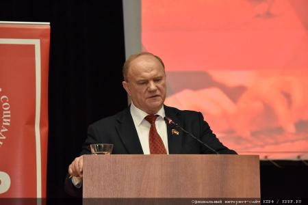 Доклад Геннадия Зюганова на мартовском 2016 года Пленуме ЦК КПРФ. Видео KPRF.TV