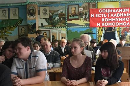 В Белгородской области прошла областная молодёжная научно-теоретическая конференция «Судьбы социализма в России», посвящённая 100-летию Великой Октябрьской Социалистической Революции