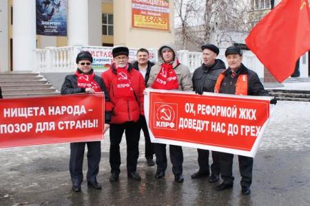 В Кургане состоялся пикет, посвященный памяти И.В.Сталина