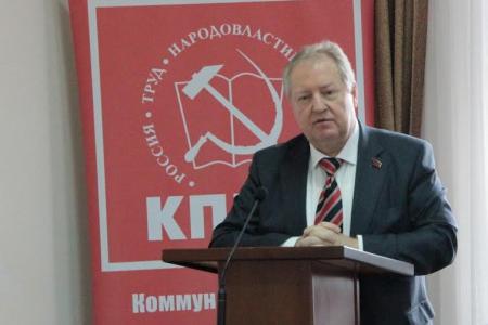Состоялся Пленум Краснодарского краевого Комитета КПРФ