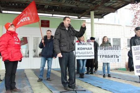 Саратовские коммунисты провели акцию протеста против роста цен и тарифов