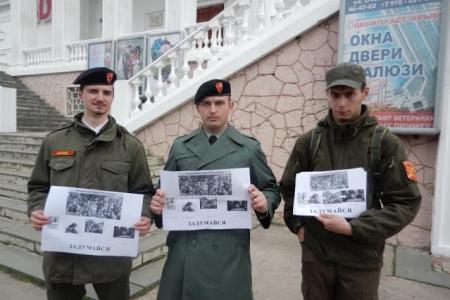 В Севастополе нет места пособникам бандерофашизма!