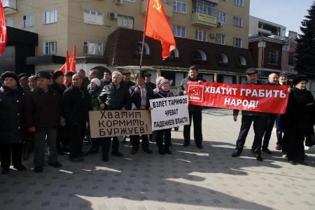 Воронежские коммунисты провели митинг  в рамках Всероссийской акции протеста против либеральной политики власти