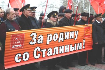 Севастопольские коммунисты уверены — Советскому Союзу быть!