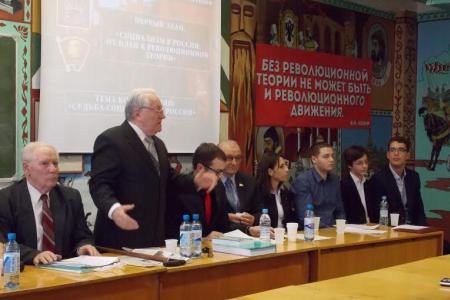 В Белгородской области прошла областная молодёжная научно-теоретическая конференция «Судьбы социализма в России», посвящённая 100-летию Великой Октябрьской Социалистической Революции