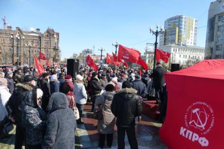 Такая власть нам не нужна! Митинг КПРФ в Хабаровске