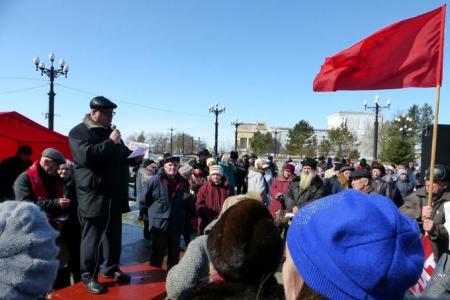 Такая власть нам не нужна! Митинг КПРФ в Хабаровске