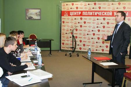 Ю.В. Афонин в Центре политической учебы ЦК КПРФ: «Наш результат на выборах зависит от работы, которая ведется уже сегодня»