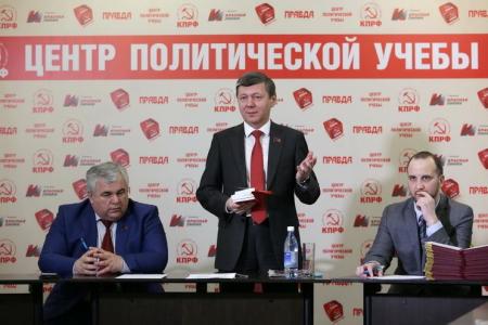 Д.Г. Новиков вручил дипломы выпускникам Центра политической учебы