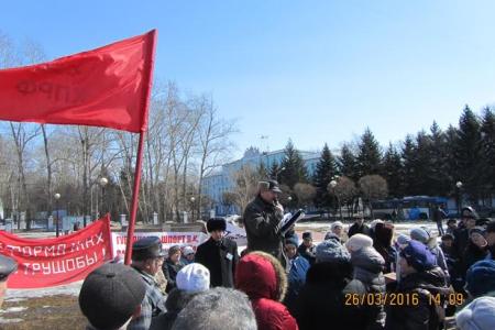 Хабаровский край. Комсомольчане – против антинародной политики властей!