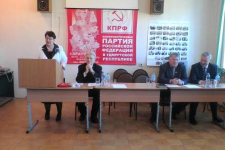 В Ижевске состоялась Конференция Удмуртского республиканского отделения Общероссийской общественной организации “Дети войны”