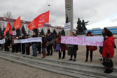 На Брянщине продолжаются протестные акции против ухудшения социально- экономического положения жителей области