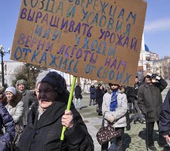 Такая власть нам не нужна! Митинг КПРФ в Хабаровске