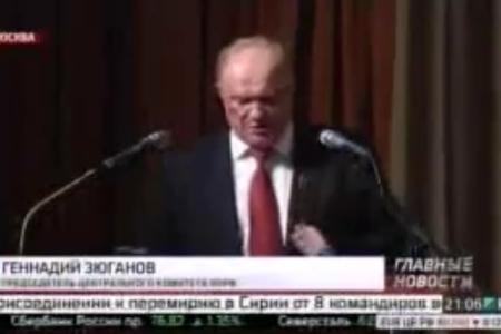 «РБК ТВ»: Программа КПРФ по выходу из кризиса