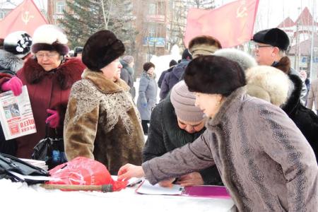 Жители города Свободный Амурской области вышли на митинг КПРФ