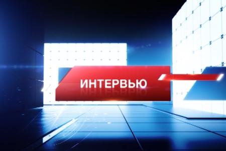 А.А. Ющенко выступил на телеканале «Россия 24 Башкирия» в программе «Интервью»