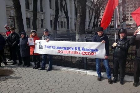 Советский Союз обязательно возродится! Пикет воронежских коммунистов
