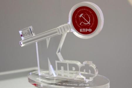 Дмитрий Новиков и Роман Кобызов открыли новую штаб-квартиру Амурского отделения КПРФ