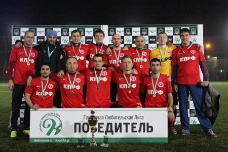 Футбольная команда "КПРФ-Краснодар" стала победителем турнира "МАРТ" Городской Любительской Лиги Краснодара 